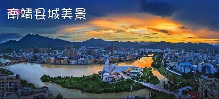  解读福建省漳州市南靖县疫情最新消息:漳州南靖区号多少