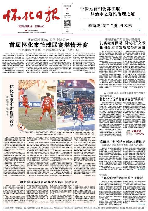 【怀化今冬新增本土确诊9例,怀化发布】