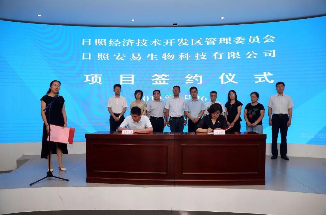 【疫情最新报告日照经济技术开发区新闻,日照经济技术开发区最新事件】