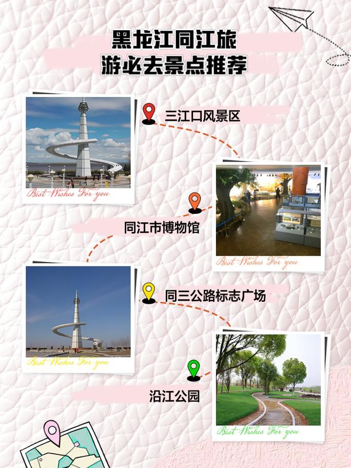 同江市什么时候可以足不出户/同江吧同江贴吧