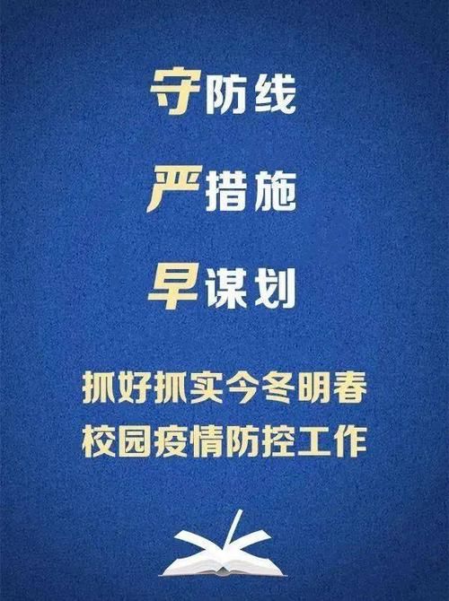 陕西宝鸡凤翔区今冬新增20例涉10省输入病例/陕西宝鸡凤翔机场最新消息