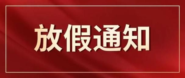 疫情德庆县最新通知_疫情德庆县最新通知公告