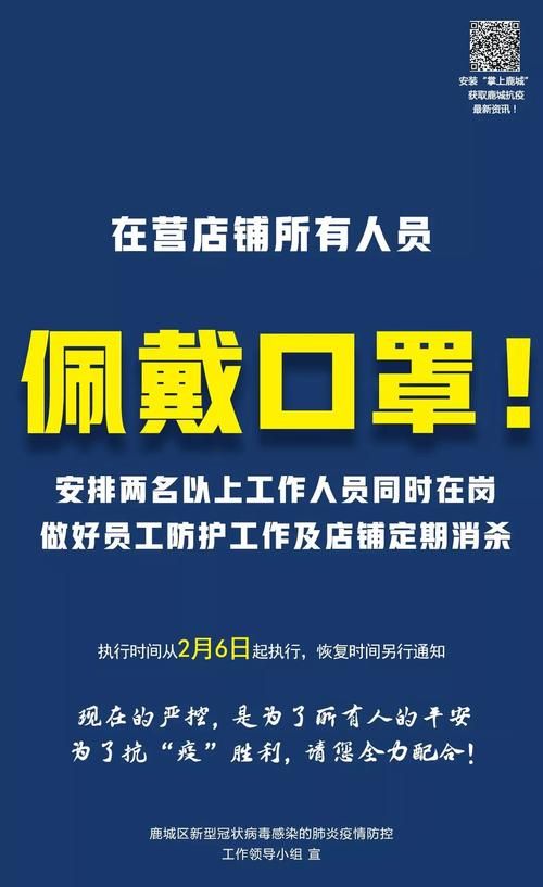 解读疫情最新消息辽宁省铁岭市西丰县/铁岭西丰县简介