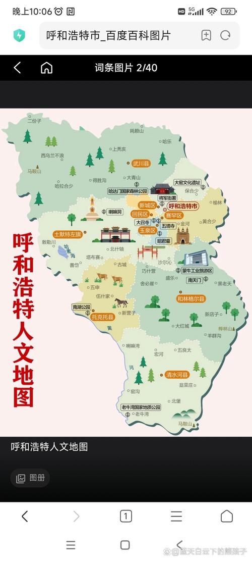 疫情分布图最新内蒙古自治区呼和浩特土默特左旗/呼市土默特左旗