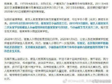 阳东区死亡病例已爆发14地/阳东新闻头条新闻