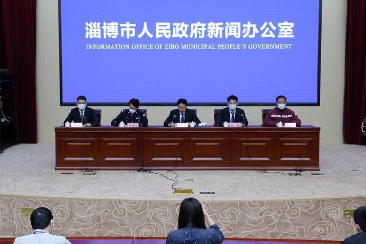 【山东省淄博市淄川区疫情还在新增吗今天_淄博有新型肺炎吗】
