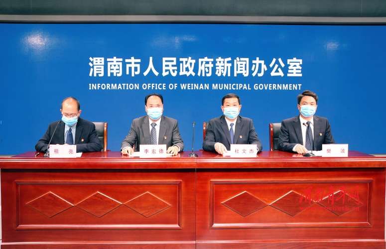  渭南市疫情最新表解:渭南最新预警时间表