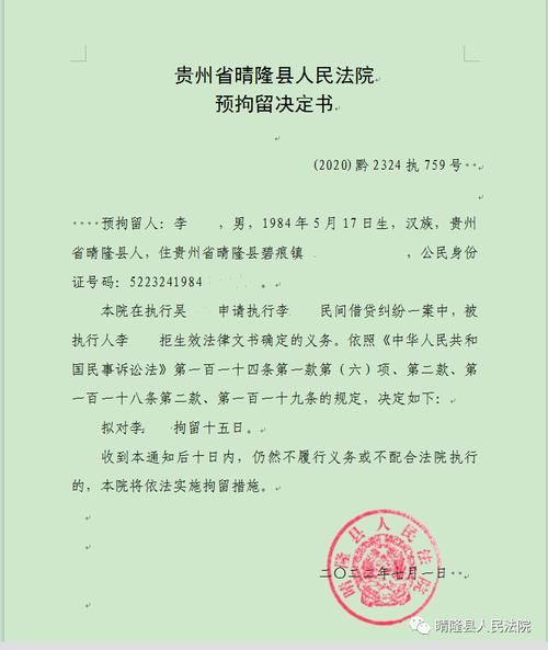 晴隆县解封标准最新公布/晴隆县的官方电话号码