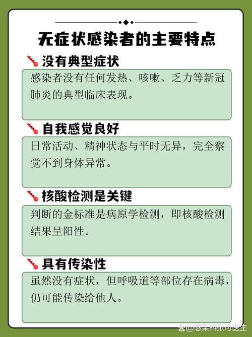 【吉林松原前郭尔罗斯蒙古族自治县首例无症状感染者来源公布,松原市前郭尔罗斯蒙古族自治县天气情况】