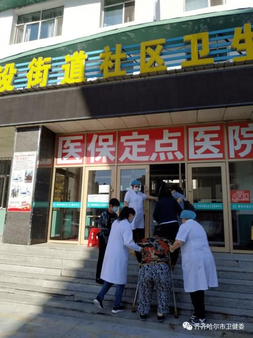 近期黑龙江齐齐哈尔建华区最新消息疫情/齐齐哈尔建华区各个小区分布图