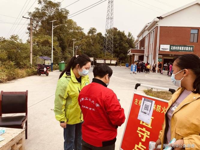 【疫情防控中风险地区!湖南省株洲市茶陵县,株洲市 茶陵县】
