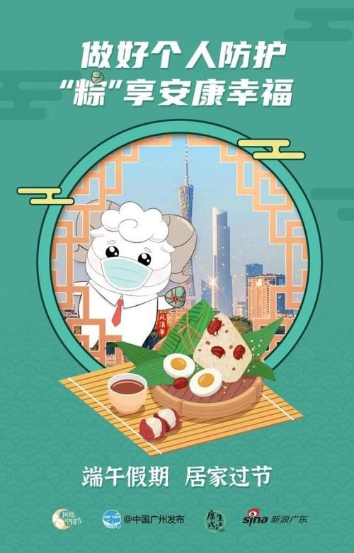 广州市新增疫情最新/广州市新冠肺炎疫情防控