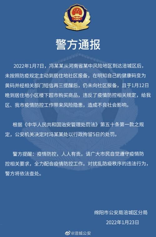  四川甘孜藏族自治州得荣县疫情防控中风险地区:甘孜得荣县最新任命名单