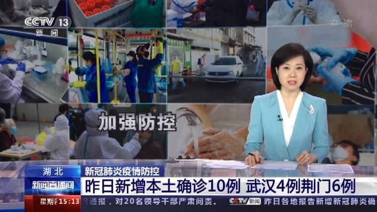 荆门今日阳性感染者轨迹公布/荆门最近新冠病毒啥情况