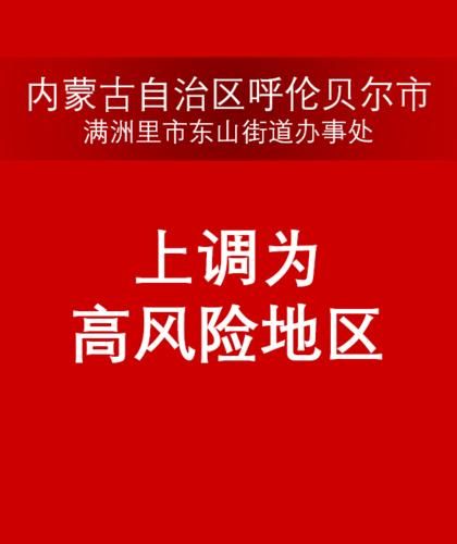 南浔区疫情怎么查风险地区_湖州南浔区号