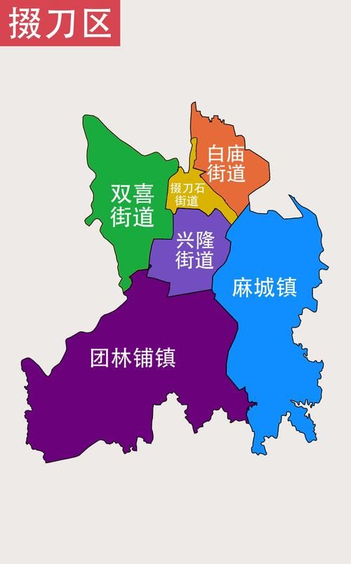 湖北省荆门市掇刀区最新通告：所有人员足不出户:荆门掇刀区发展规划图