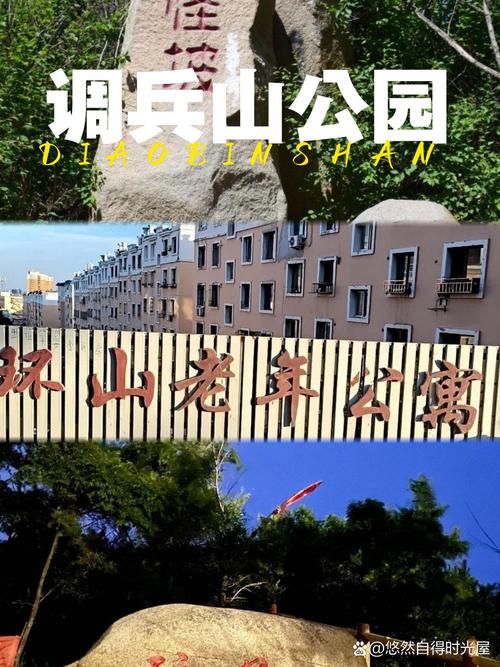 一张图看懂辽宁铁岭调兵山今冬病例通报:铁岭调兵山实景剧