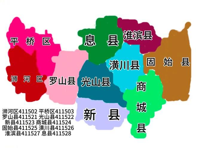 河南信阳罗山县疫情地区分布/河南信阳罗山县地图