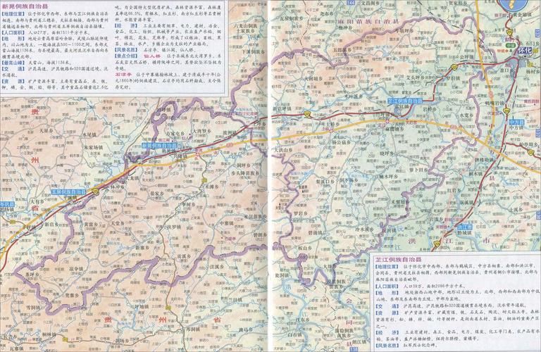 新晃侗族自治县疫情地区分布_新晃县最近有啥新消息
