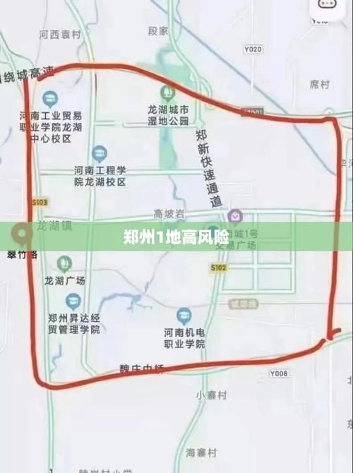河南郑州金水区疫情风险地区划分_河南郑州市金水区