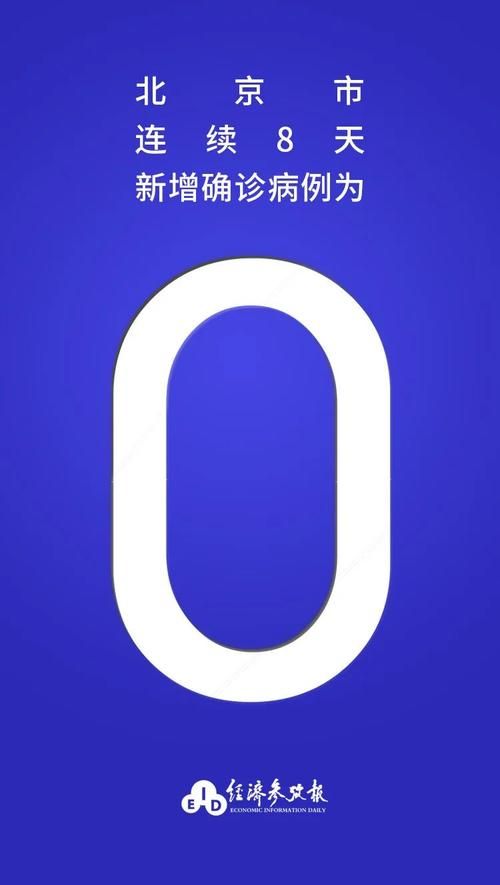 和田市今日无新增境外输入_和田最新消息今日