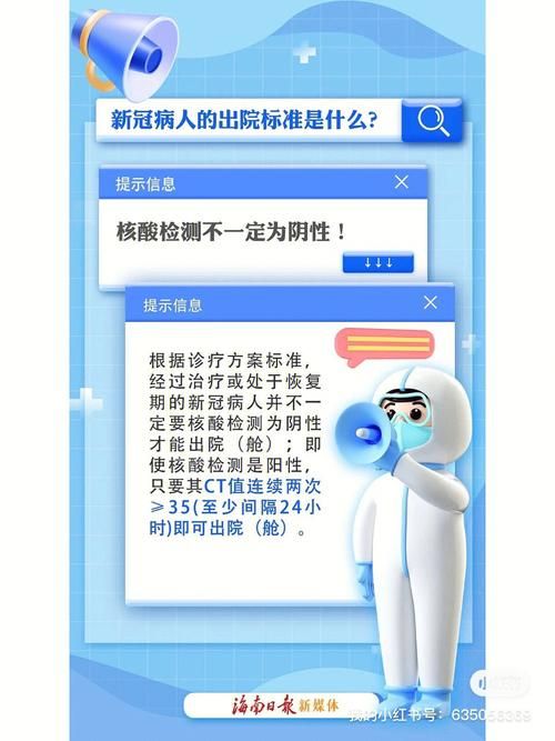 河北廊坊大城县1月15日核酸阳性数据播报(河北省廊坊市大城县新闻)