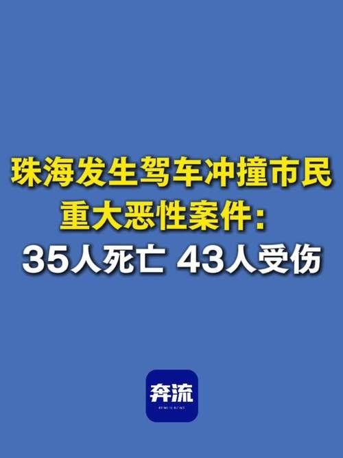 【广东省珠海市最新疫情进展信息_广东省珠海市图片】
