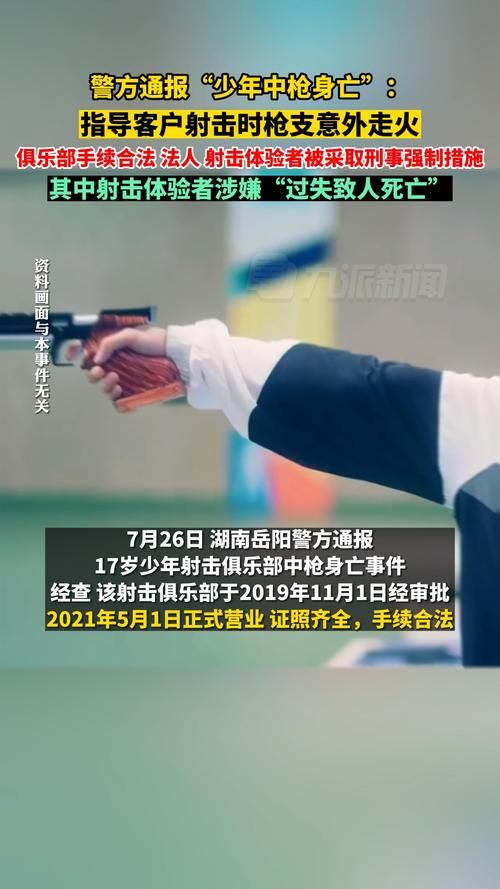警方通报湖南岳阳岳阳楼区疫情最新情况/岳阳楼区最新动态