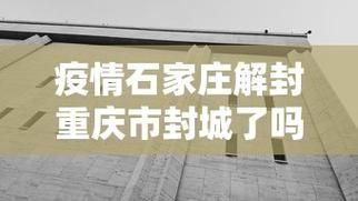 31省区市昨日新增11例死亡病例(31省区市新增确诊111例)