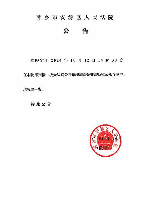 疫情江西省萍乡市安源区最新情况/疫情江西省萍乡市安源区最新情况如何