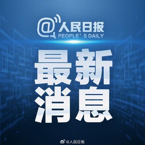 31省份新增无症状感染者12例均在甘肃省兰州市皋兰县/天津格林国际幼儿园学费
