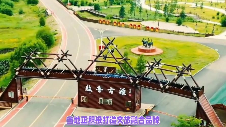 内蒙古自治区呼伦贝尔鄂伦春自治旗近4天最新消息疫情/内蒙古呼伦贝尔市鄂伦春自治旗