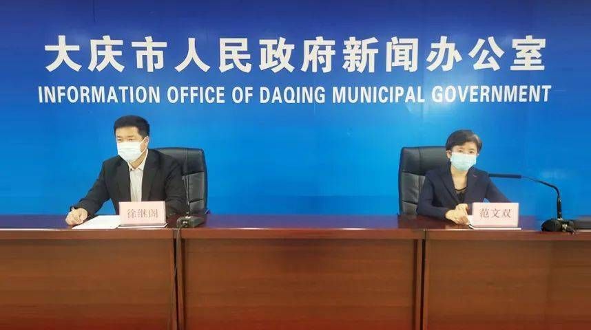 萨尔图区疫情视频最新(萨尔图区疫情视频最新消息)