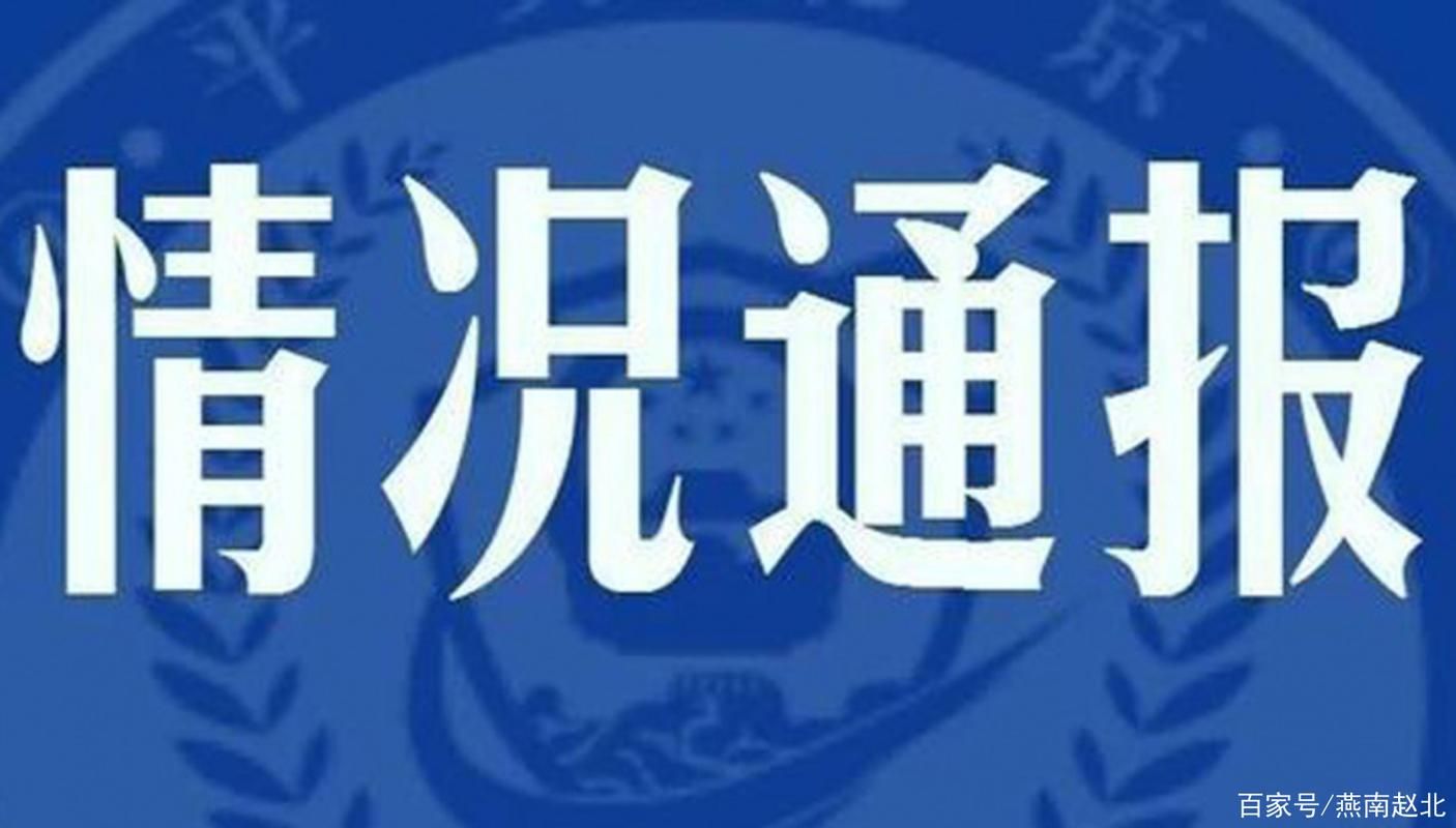 【保定高新技术产业开发区发现1名密接者!_保定高新区范围和边界公布】