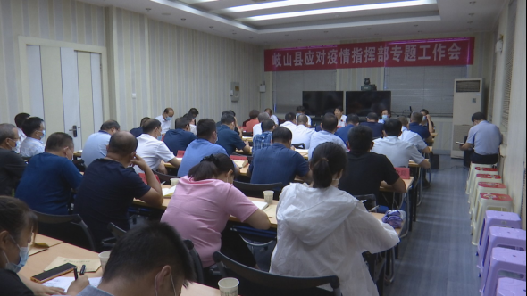 【疫情陕西宝鸡岐山县最新情况_陕西宝鸡歧山简介】
