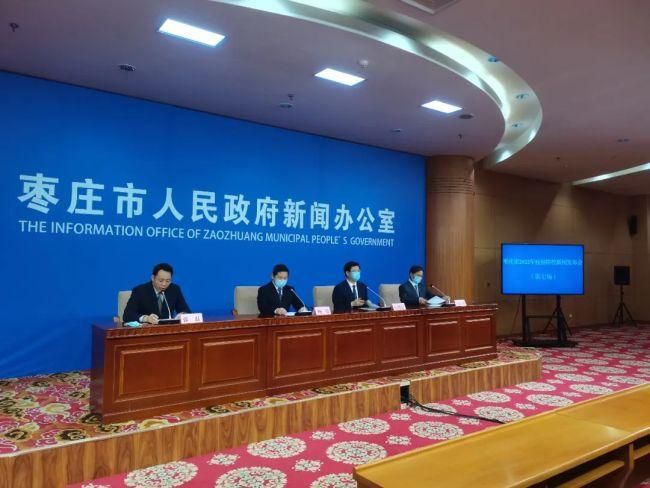 山东省枣庄市薛城区发现1名密接者!/薛城区志山东枣庄