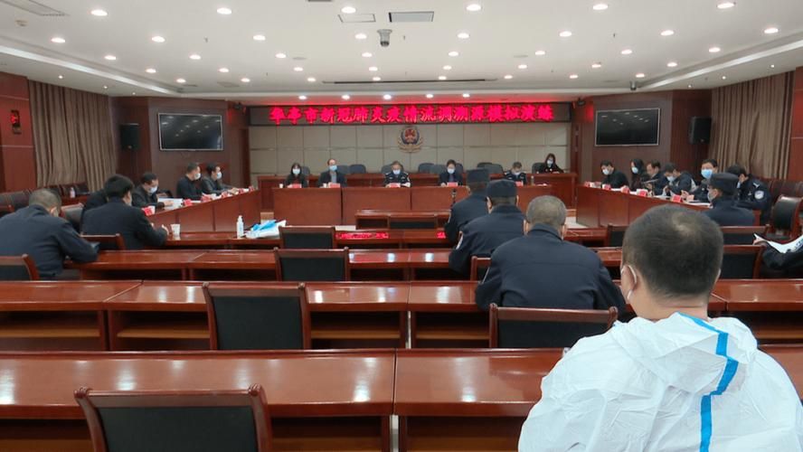 发现华亭1名密接者!/华亭市7月12日活动