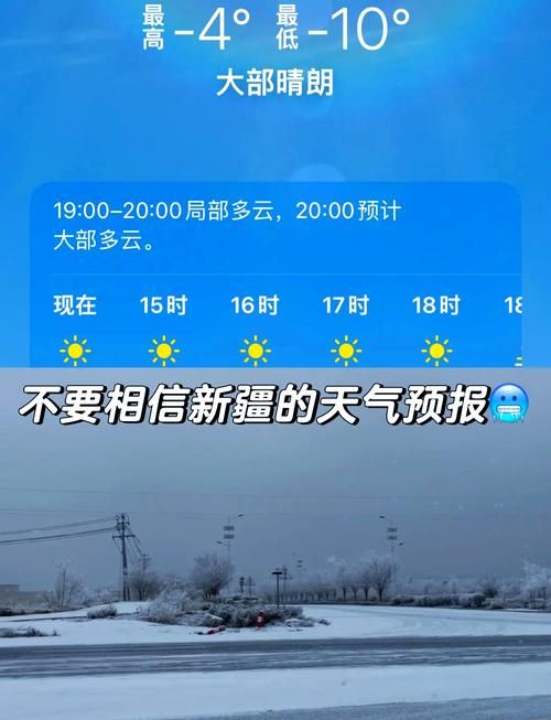 近2天博湖县最新消息疫情/博湖县天气预报一周7天查询结果