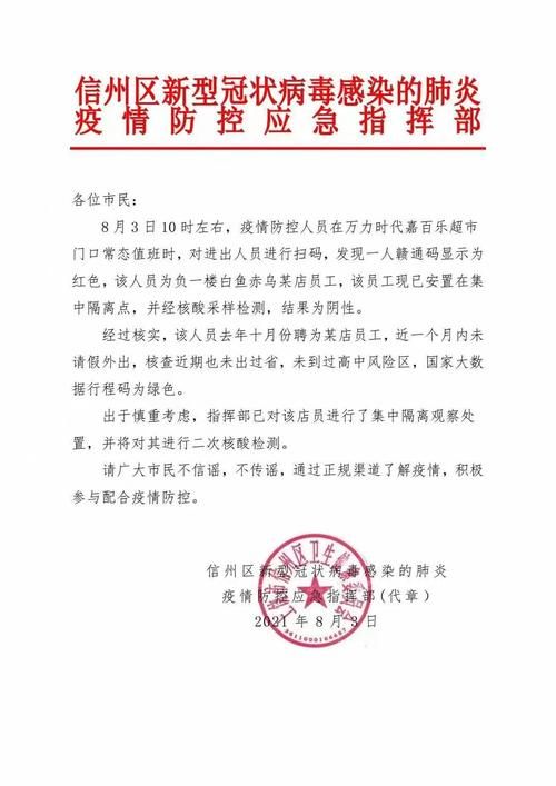 今日江西省抚州市宜黄县最新消息疫情/江西省抚州市宜黄县查处了哪些官员