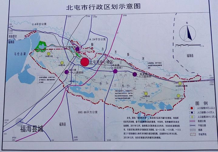 今冬新疆维吾尔自治区自治区直辖县级行政区划北屯市最新消息疫情的简单介绍