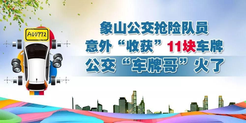 象山县疫情最新情报/象山人8月10日最新消息
