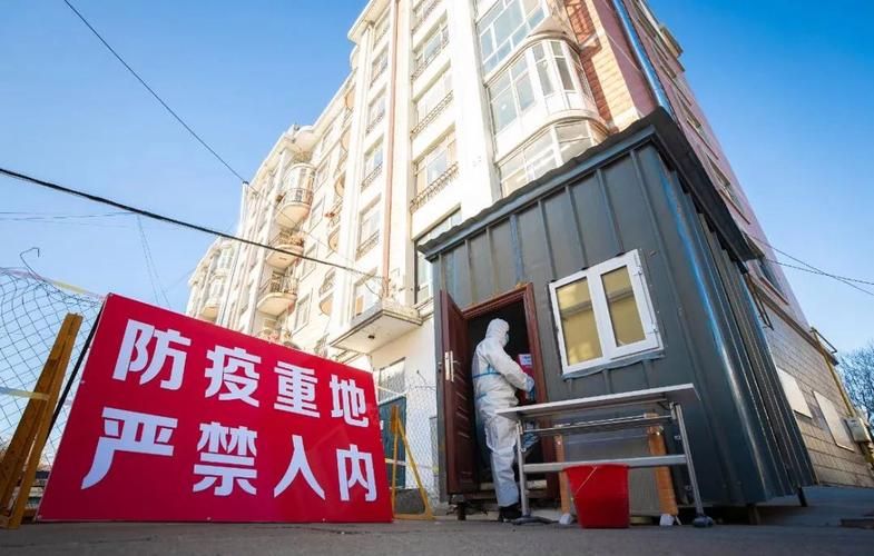  黑龙江大庆大庆高新技术产业开发区新增疫情最新:大庆最近新冠疫情严不严重