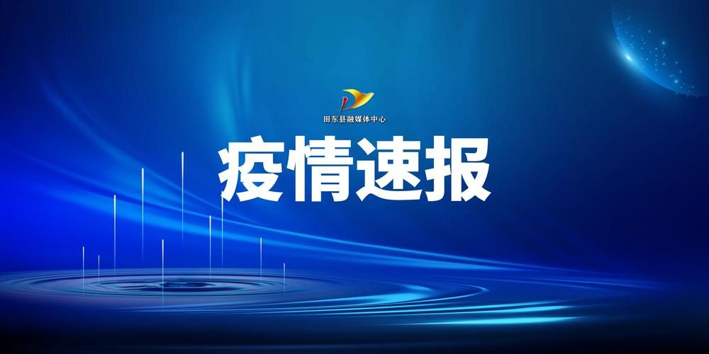 疫情最新报告甘肃省临夏回族自治州临夏市新闻/方得人心的意思