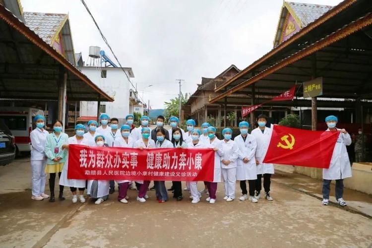 预计近期勐腊县二次疫情结束/勐腊简况