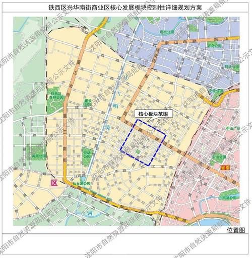 【铁西区疫情地区分布,铁西区百度百科】