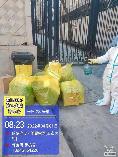 道里区新增疫情最新_道里区在哪