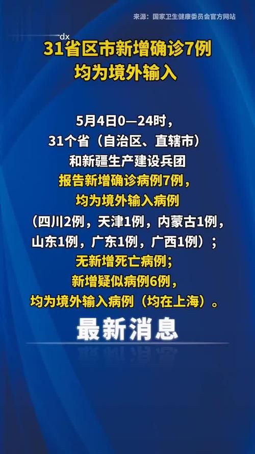  五华区今冬新增15例涉5省输入病例:五华区是哪里
