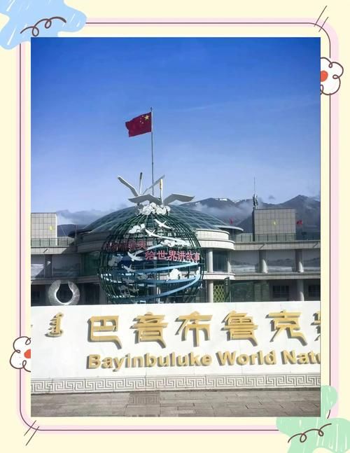 【新疆维吾尔自治区塔城地区和布克赛尔蒙古自治县近1天新增破30_新疆塔城市】
