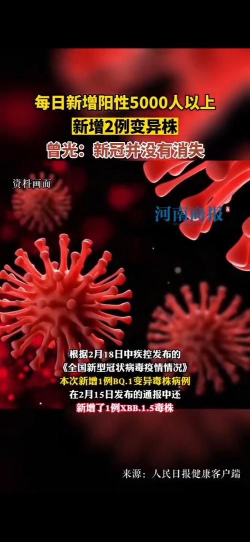 31省市新增阳性感染者1例山东青岛崂山区3例/山东青岛新型冠状