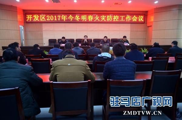 【河南驻马店河南驻马店经济开发区今冬死亡病例疫情数据_驻马店最新事件新闻】